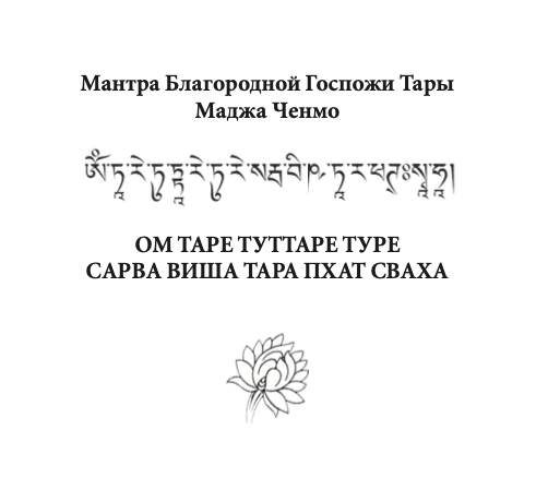Файл:Maja Chenmo18.png