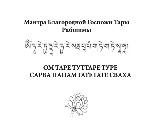 Файл:Rabzhima1.png