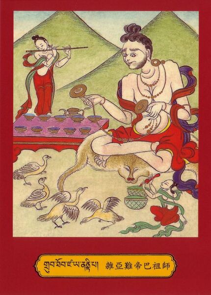 Файл:Jayananda.jpg