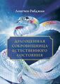 Миниатюра для версии от 08:55, 27 февраля 2024