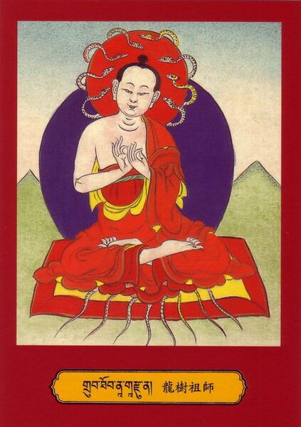 Файл:Nagarjuna2.jpg