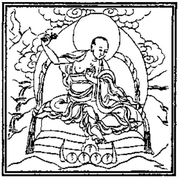 Файл:DangmaLhundrubGyaltsen.jpg