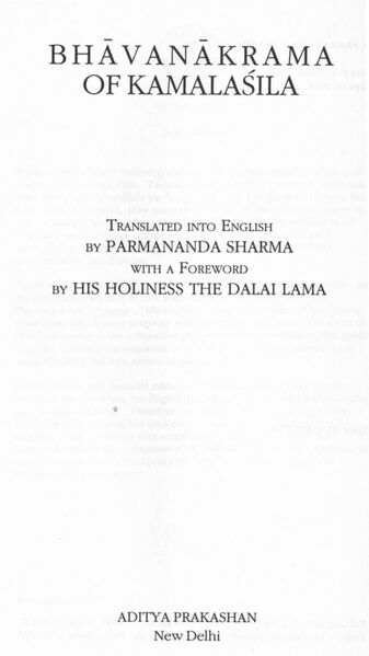 Файл:Bhavanakrama.jpg