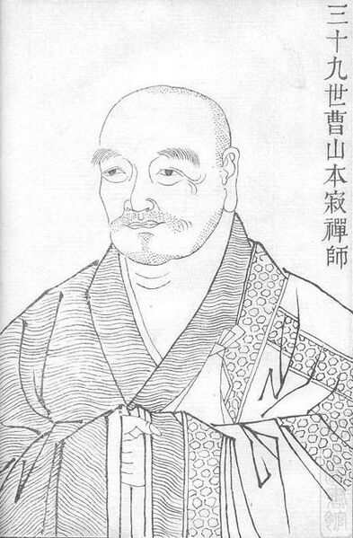 Файл:Tsaoshan.jpg