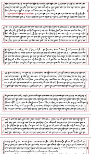 Файл:KTW V1 562.jpg