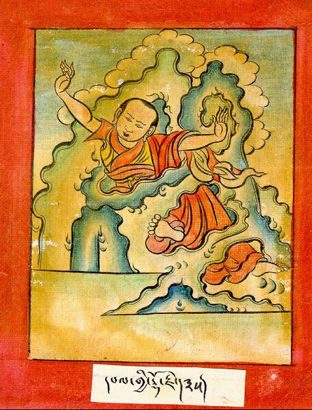 Файл:LhalungPalgyiDorje.jpg