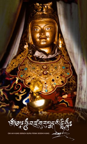 Файл:GuruPadma108.jpg