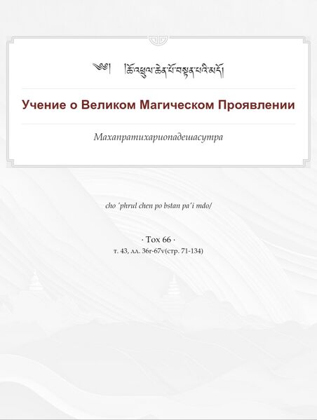 Файл:Tox66.jpg