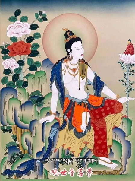Файл:Avalokiteshvara.jpg