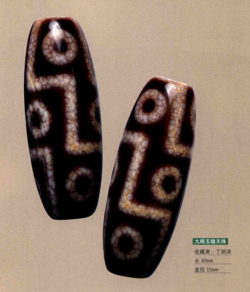Файл:09Dzi108.png