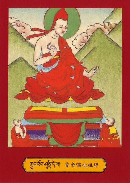 Файл:Bhusuku.jpg