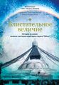 Миниатюра для версии от 19:17, 10 декабря 2023