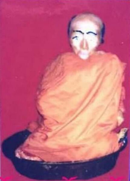 Файл:GogjoTulku1.jpg