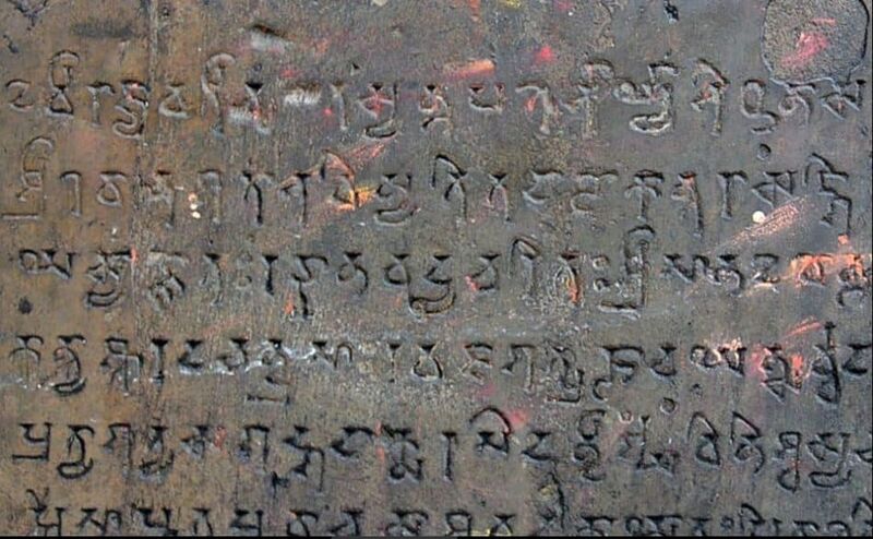 Файл:BuddhismNepal1.jpg