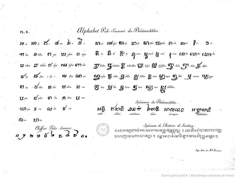 Файл:Pali.jpg