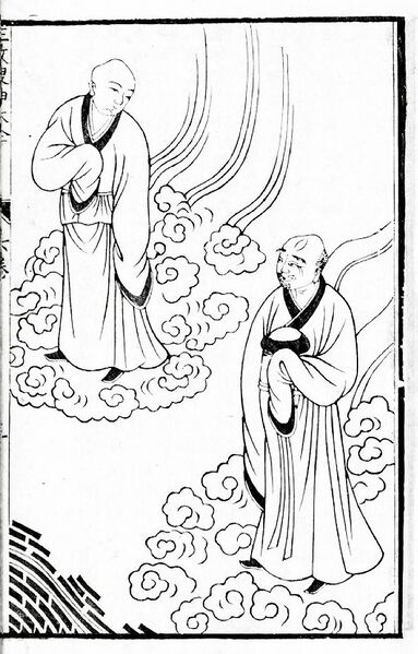Файл:Buddayashas.jpg