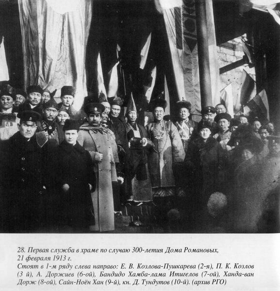 Файл:Agvan Dordjiev05.jpg