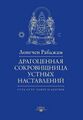 Миниатюра для версии от 18:16, 25 июля 2026