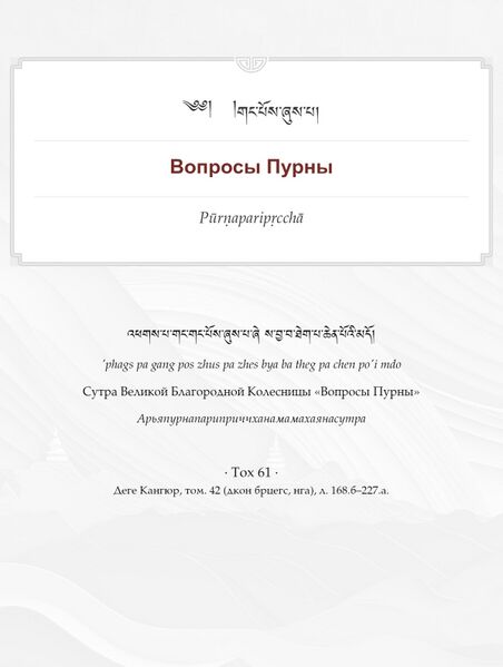 Файл:Tox61.jpg