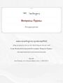 Миниатюра для версии от 15:35, 7 декабря 2025