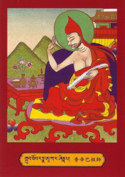 Файл:Shantipa1.jpg