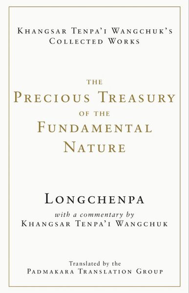 Файл:TenpaiWangChuk3.jpg