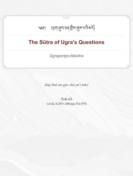 Файл:Tox63.jpg
