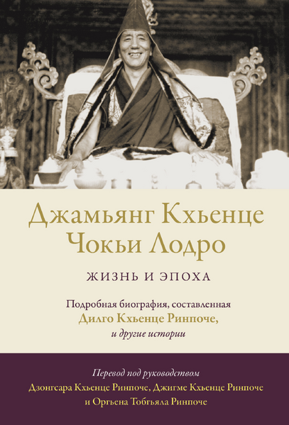 Файл:ZhiznEpoha.png