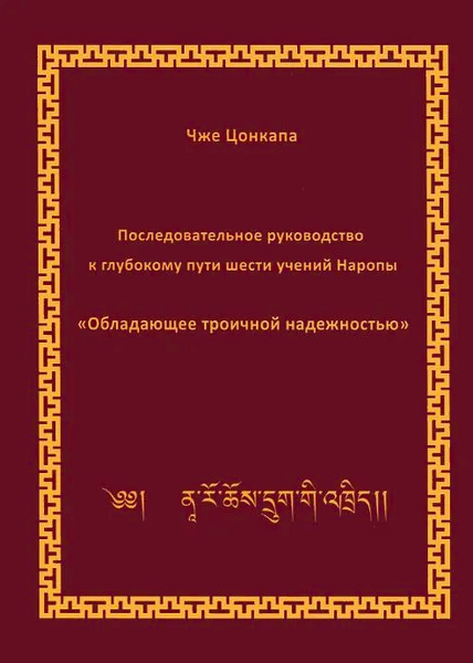Файл:6Yogas1.png