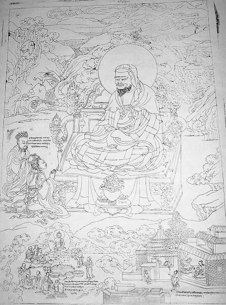 Файл:BharadVajra.jpg