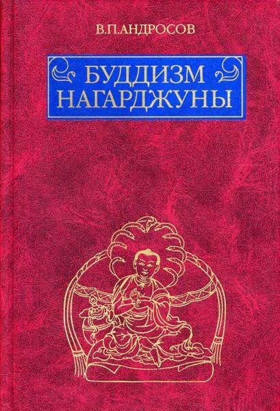 Файл:Vigraha1.jpg
