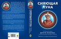 Миниатюра для версии от 07:10, 14 декабря 2023