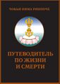 Миниатюра для версии от 03:30, 9 июня 2025