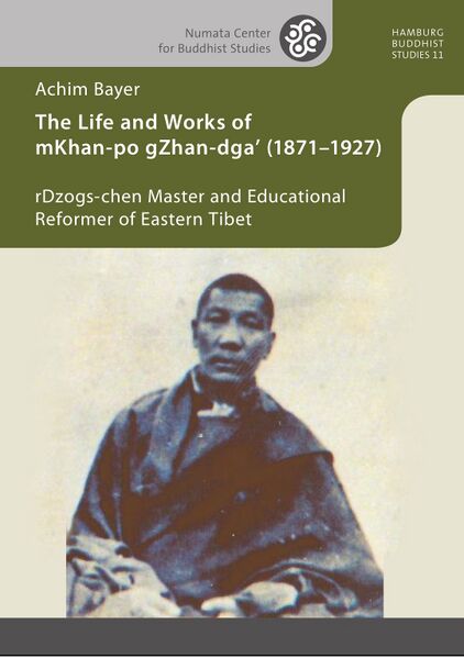 Файл:Khenpo Shenga3.jpg
