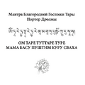 Миниатюра для версии от 02:58, 27 мая 2024