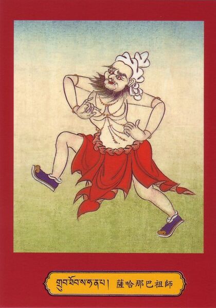 Файл:Panaha.jpg