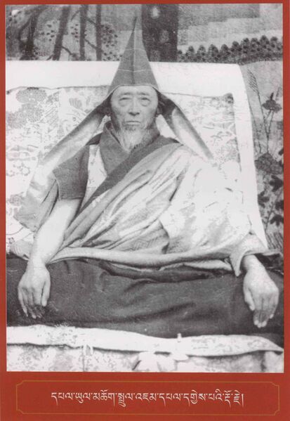 Файл:ChoktrulChokiDawa.jpg