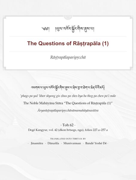 Файл:Tox62.jpg