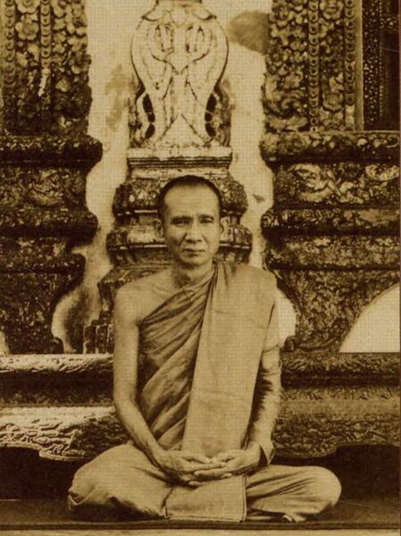Файл:Vajirañāṇasaṃvara 1961.jpg