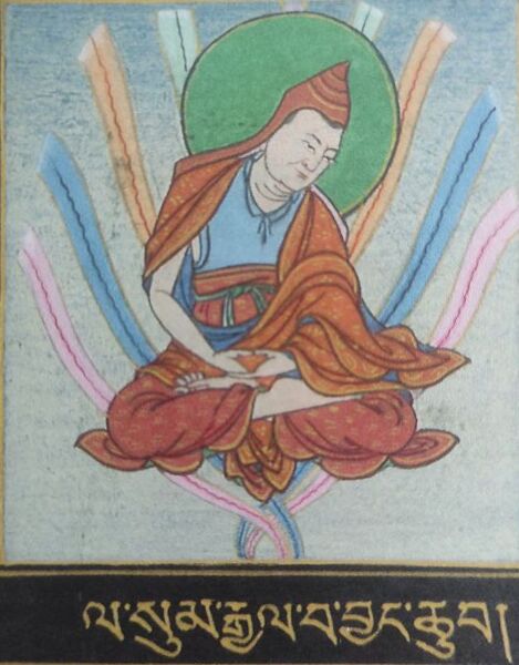 Файл:GyalwaJangchub.jpg