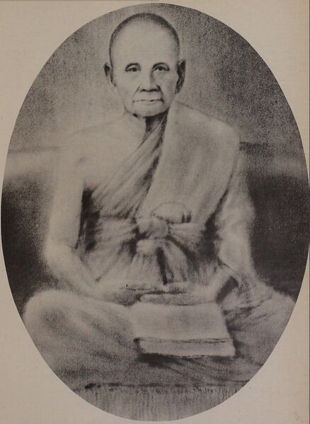 Файл:สมเด็จพระอริยวงษญาณ (นาค).jpg