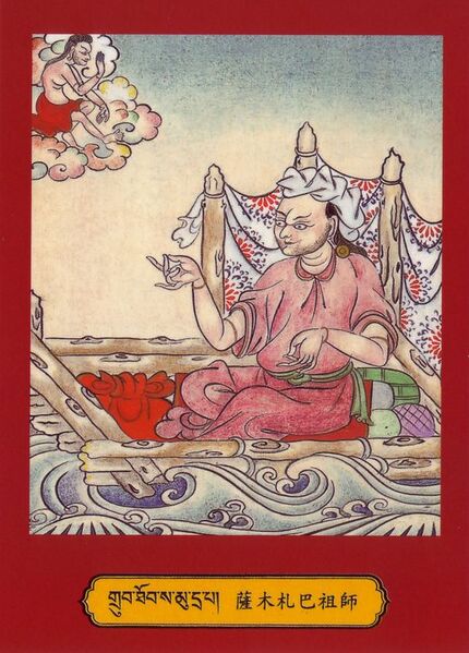 Файл:Samudra.jpg