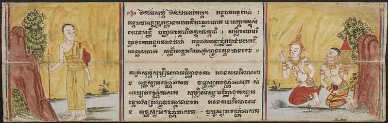Файл:Jataka.jpg