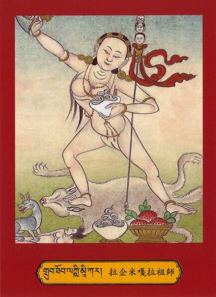 Файл:Lakshminkara.jpg