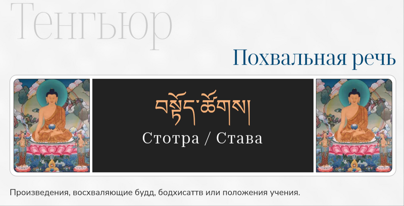 Файл:Stova.png